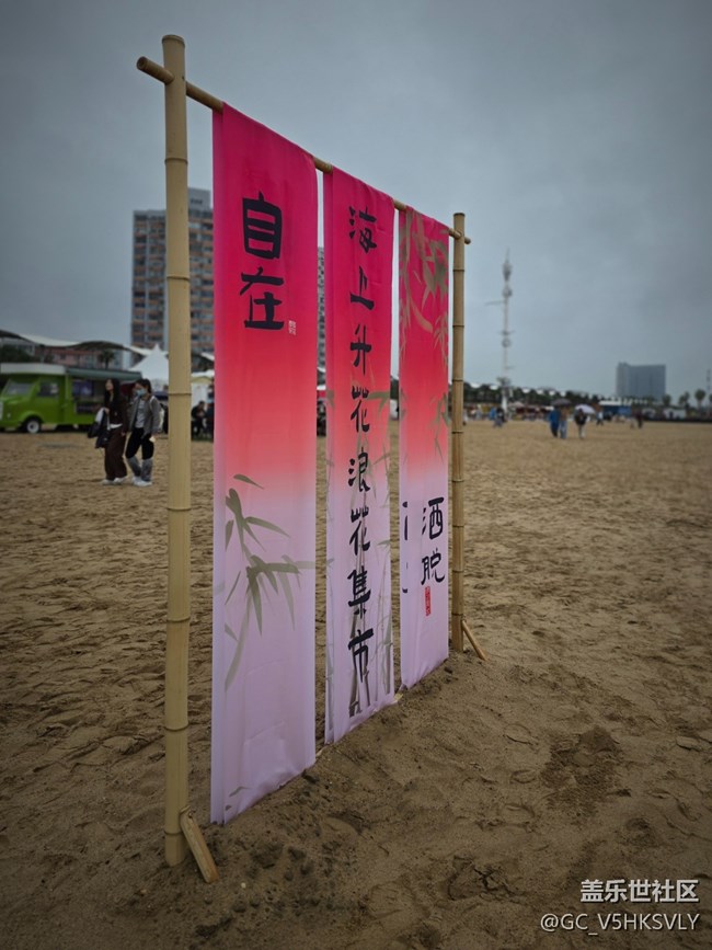 【海上生花烟花庆典线摄影活动】+ 摄影回顾