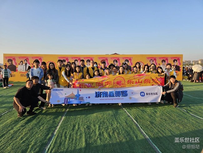 乐见潮向·临沂琅琊国潮音乐节活动回顾