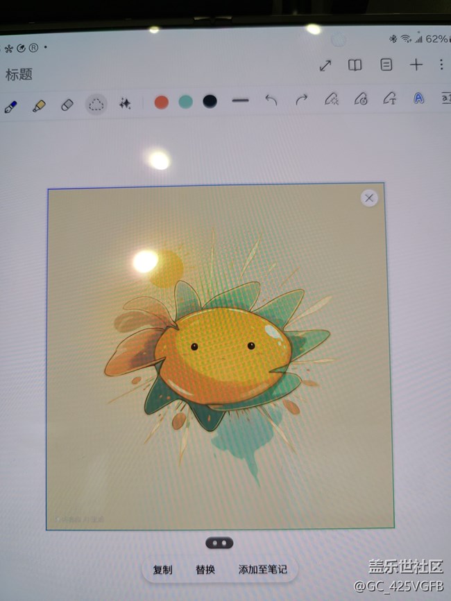 【我是AI种草官】涂鸦生图