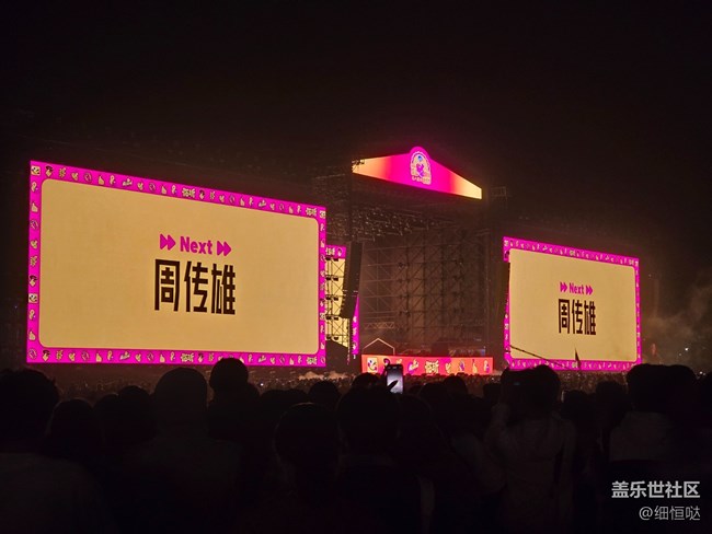 乐见潮向·临沂琅琊国潮音乐节活动回顾