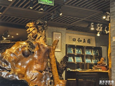 【快乐假日】+假日逛街