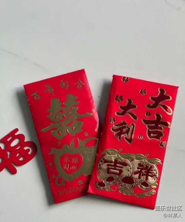【与国同庆】乔迁新居