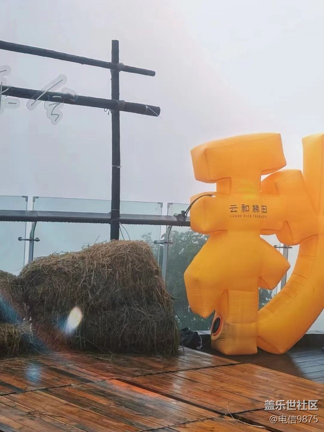 【我的十一假期】梯田