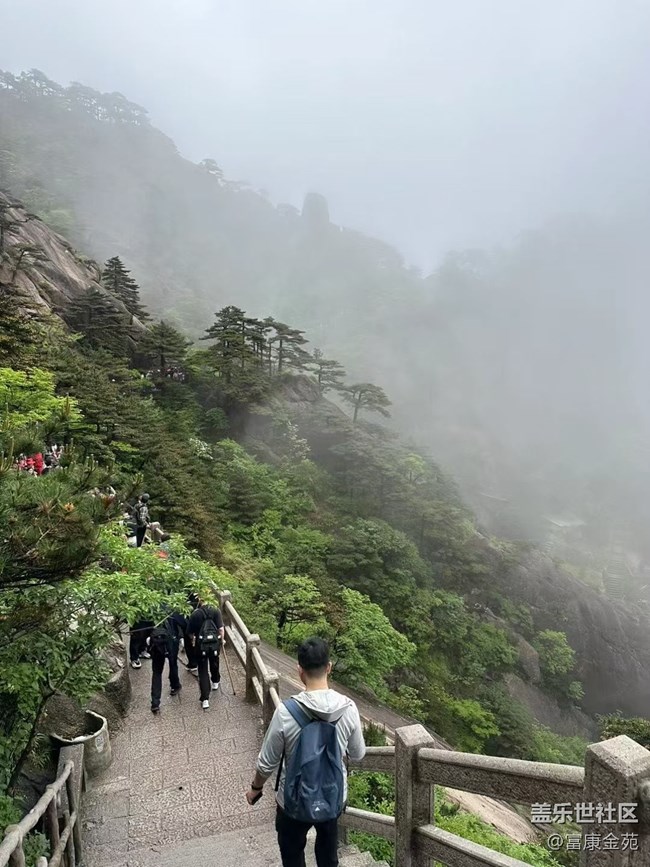 【我的十一假期】登黄山