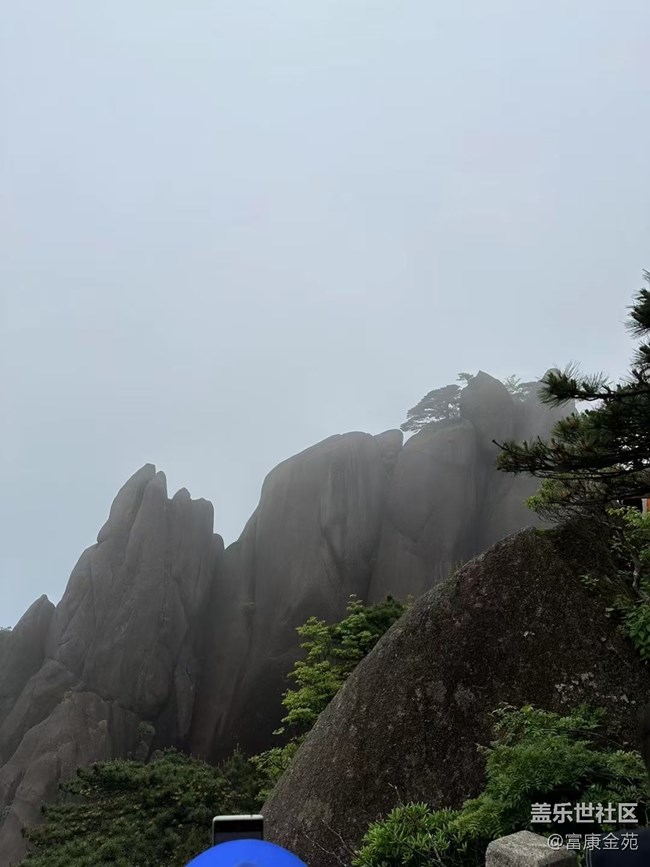 【我的十一假期】登黄山
