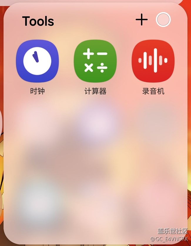 文件夹展开不随图标改变大小