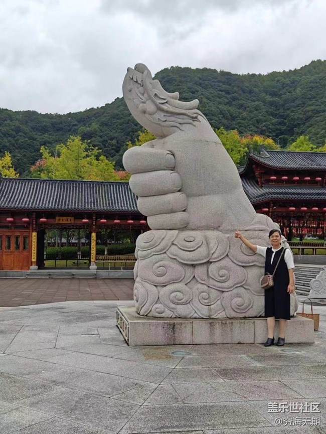 【我的十一假期】上金谷