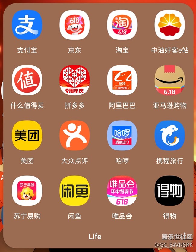 文件夹展开不随图标改变大小