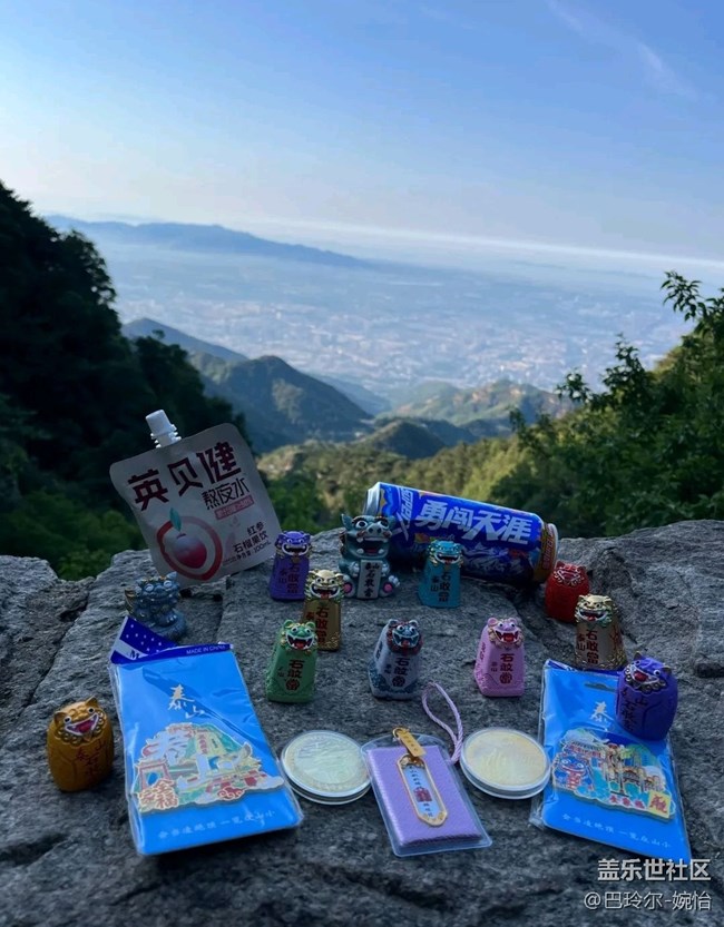 【我的十一假期】泰山之巅