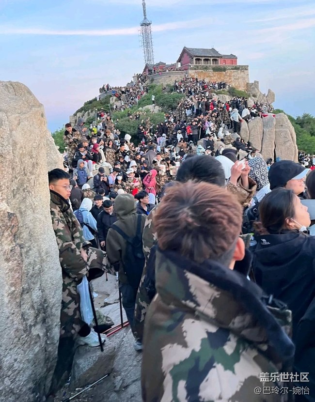 【我的十一假期】泰山之巅