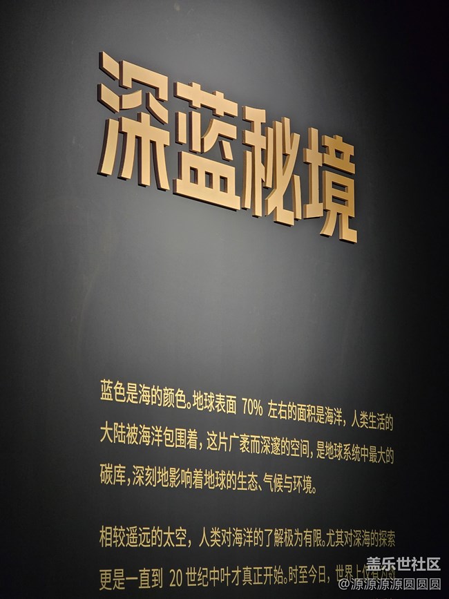 【共赏地理之美】武汉星部落活动总结帖