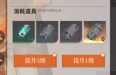 《龙族：卡塞尔之门》 新闻部特报丨伙伴培养一览