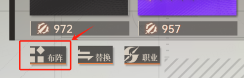 《龙族卡塞尔之门》新闻部特报丨魂器功能一览