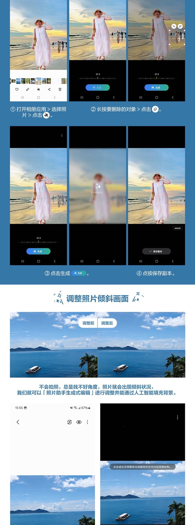 技巧集市Vol.58 | Galaxy Z Flip6「照片助手」隐藏玩法