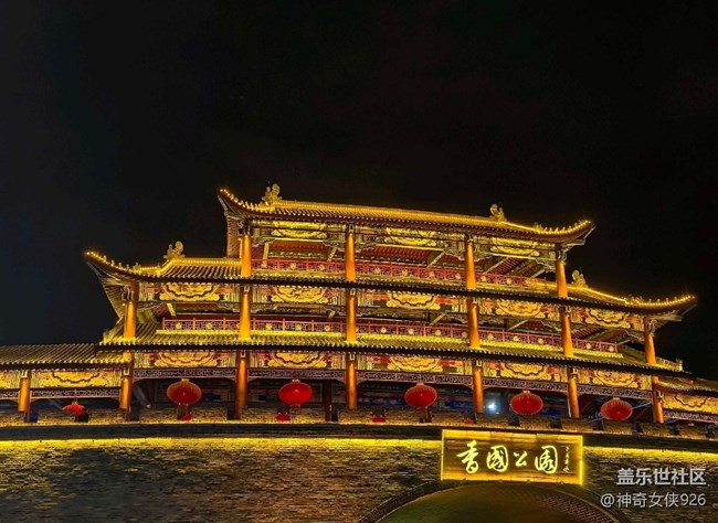 【我和我的祖国】灯光映楼景色美