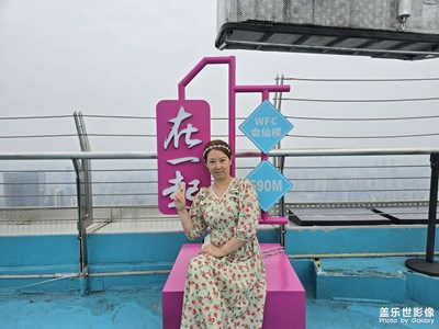 随手拍