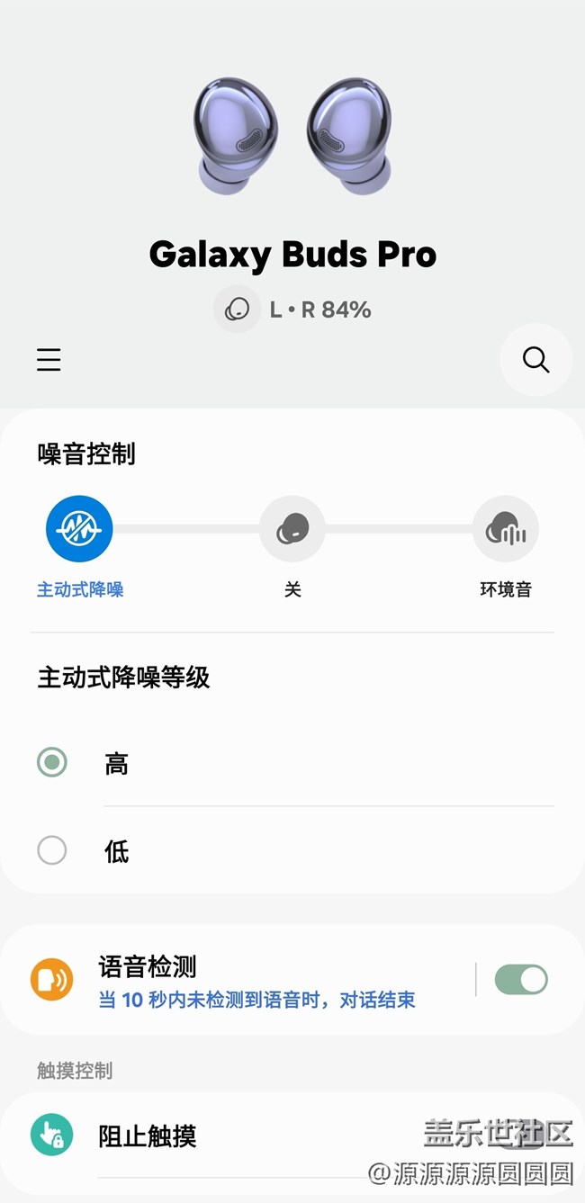 三星Galaxy Buds三代横评：Pro系列的进化之旅