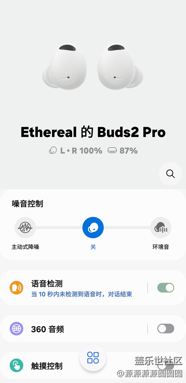 三星Galaxy Buds三代横评：Pro系列的进化之旅