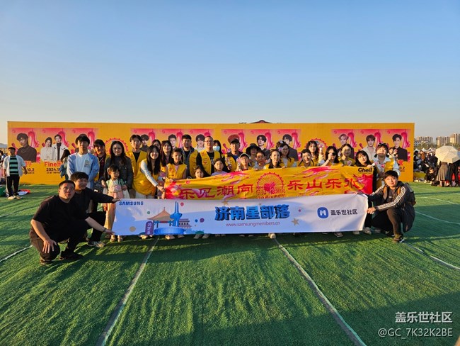 临沂琅琊国朝音乐会