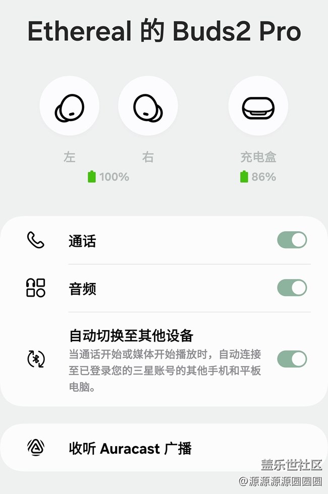 三星Galaxy Buds三代横评：Pro系列的进化之旅