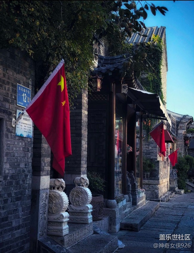 【我和我的祖国】国庆街景