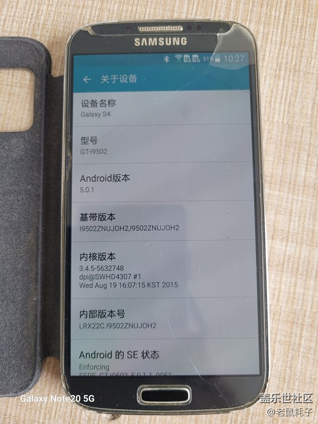 三星Galaxy S4 联通版3G 2013年购机