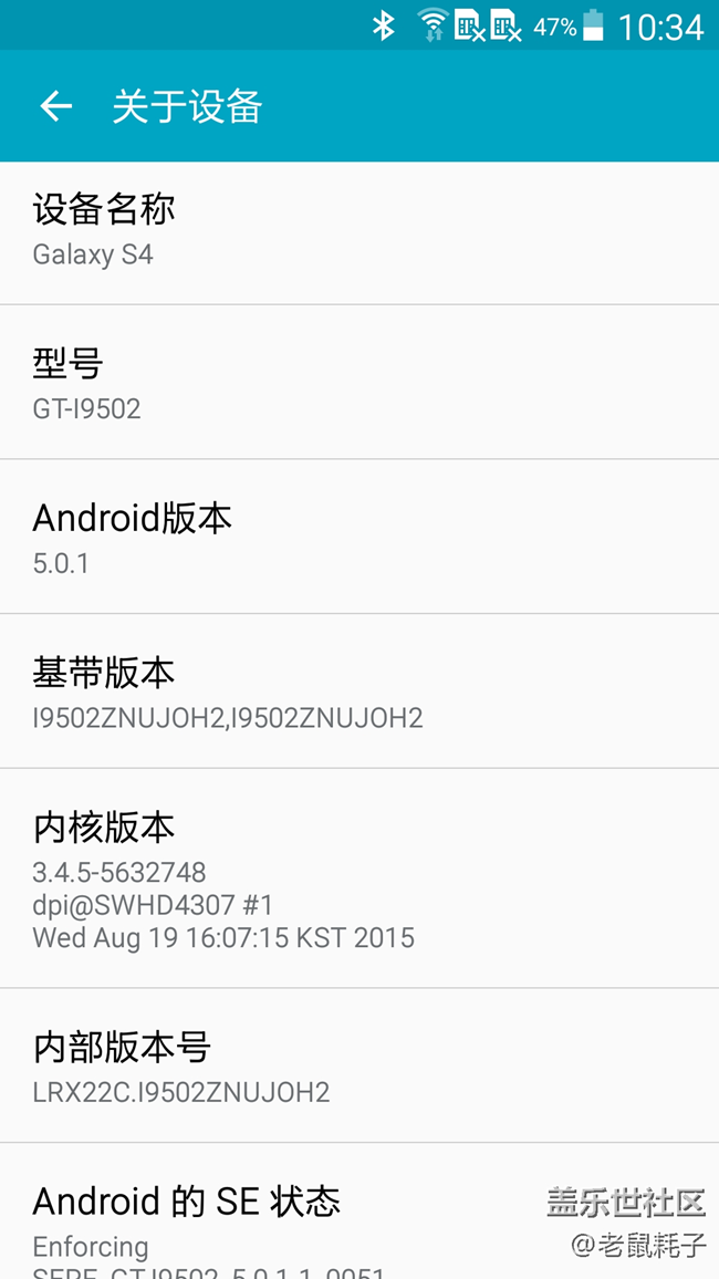 三星Galaxy S4 联通版3G 2013年购机