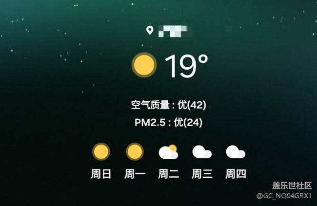 天气预报不准确