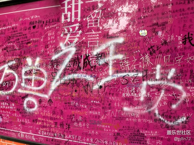【甜爱路citywalk线下摄影活动】+活动回顾