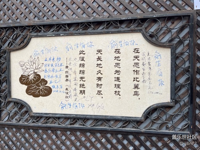 【甜爱路citywalk线下摄影活动】+活动回顾