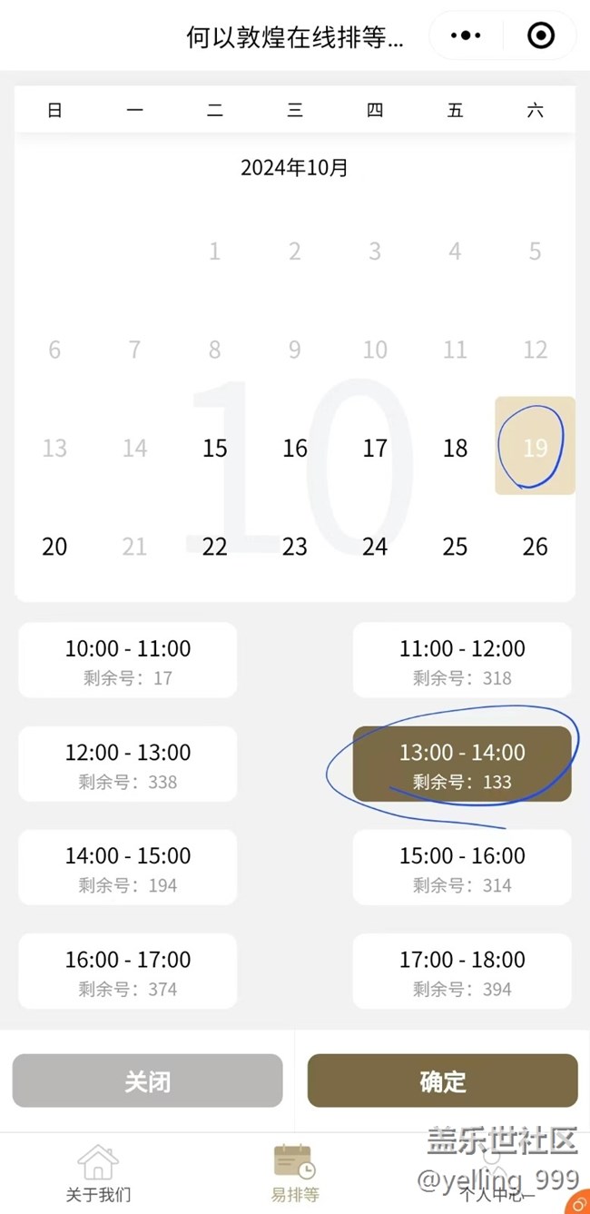 【活动招募】上海星部落10月19日何以敦煌艺术大展线下摄影活动招募