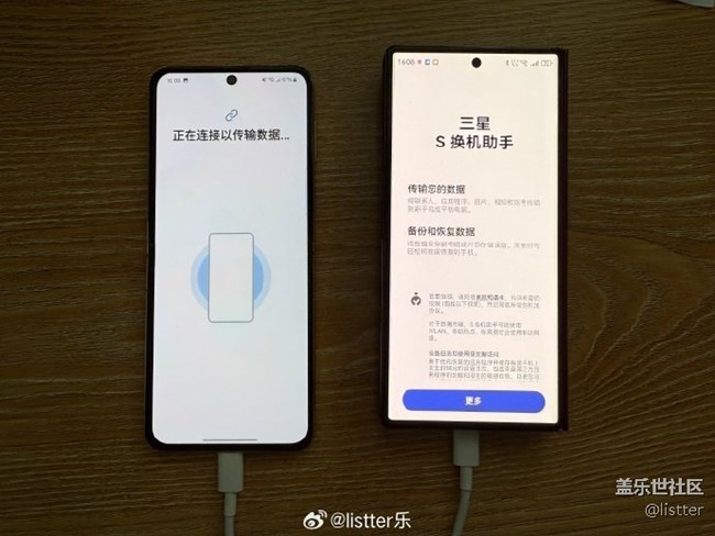 教你如何用三星的【S换机助手】给手机传资料！