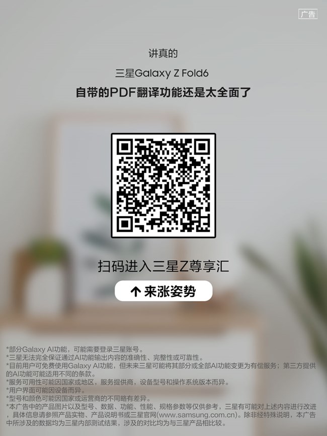 PDF翻译含金量还在提升