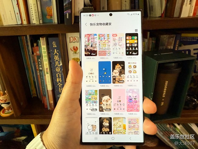 三星S23屏幕真耐cao