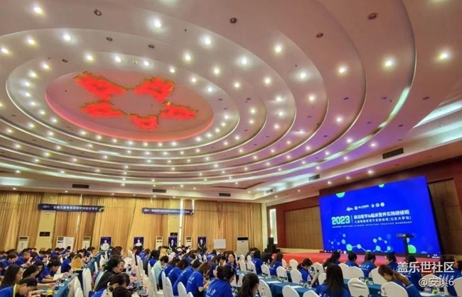 【留存的照片】北大学习