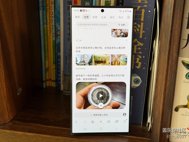 三星S23屏幕真耐cao