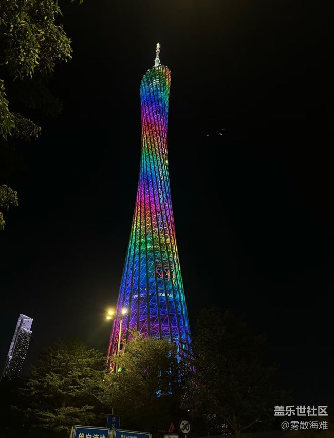 【留存的照片】广州城