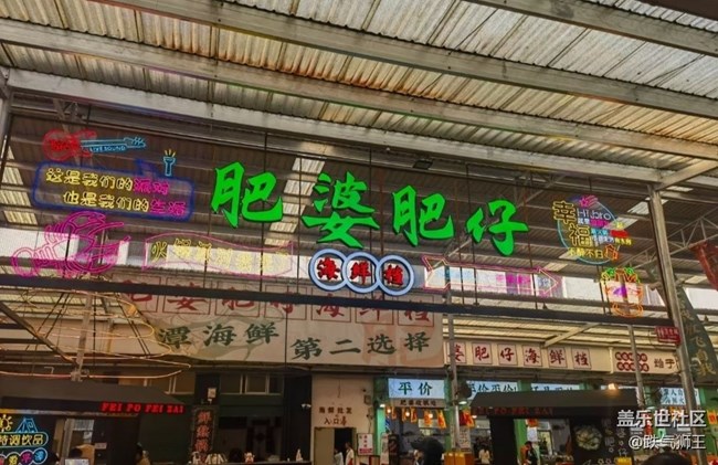 【秋膘很贴心】肥婆肥仔