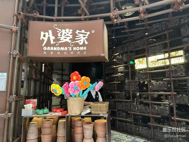 【秋膘很贴心】吃吃喝喝
