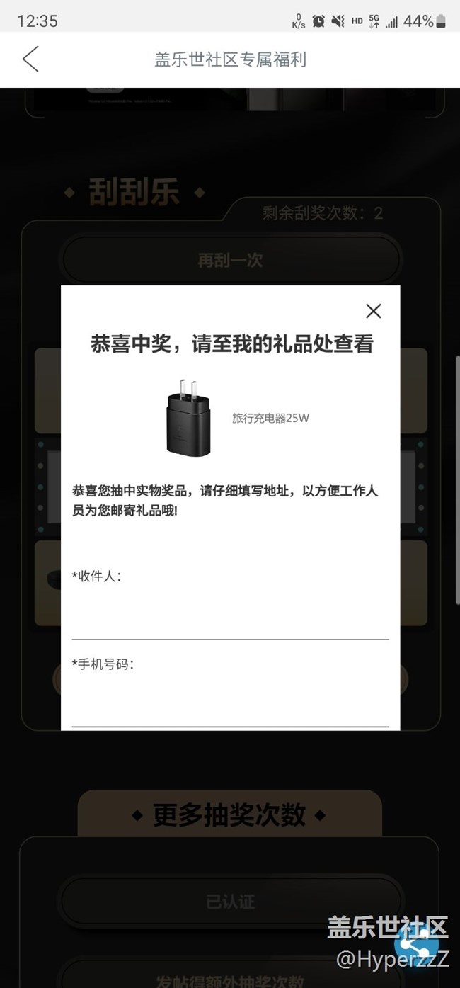 社区给假货？