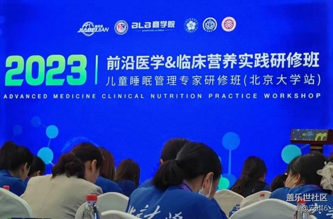 【留存的照片】北大学习