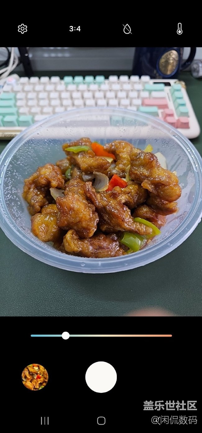 三星的美食模式