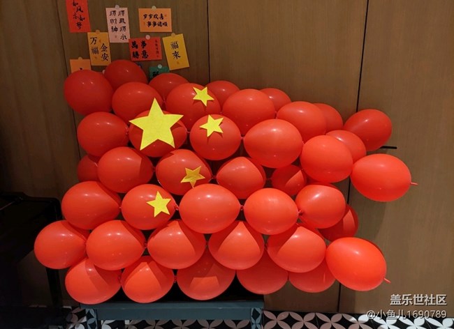 【我和我的祖国】各种五星中国心