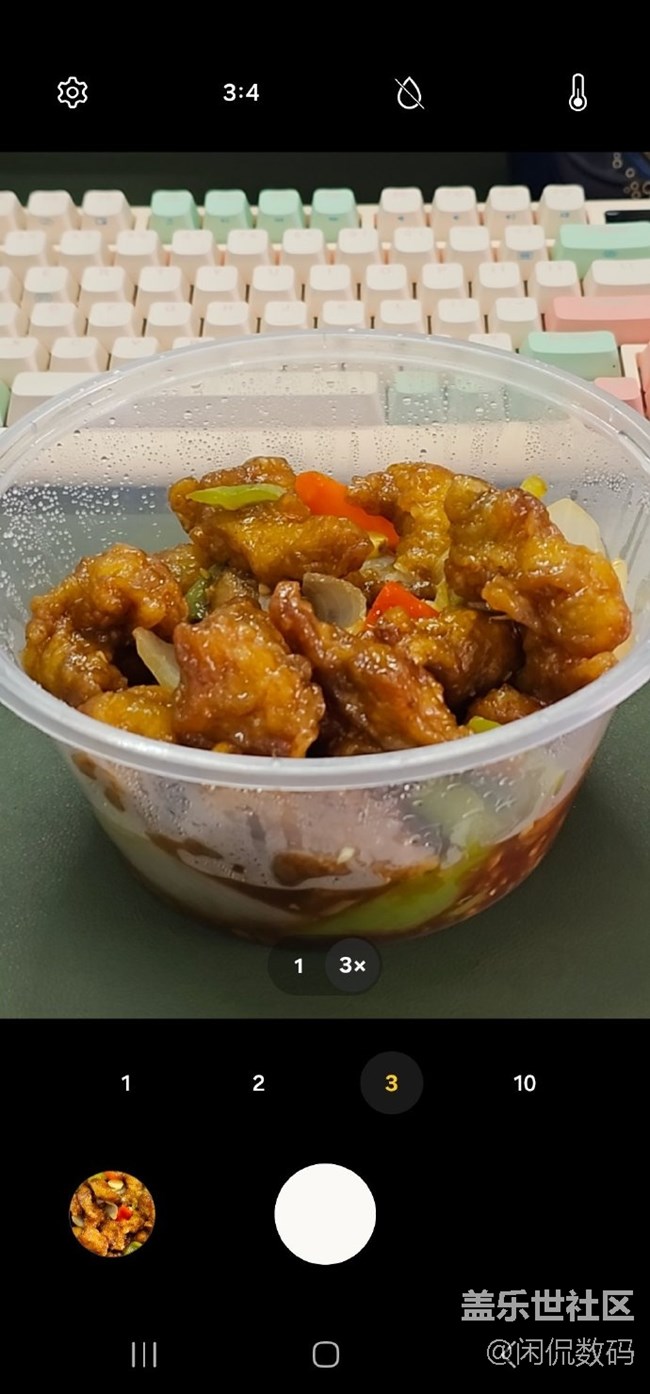 三星的美食模式