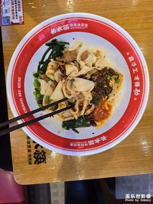 随手拍
