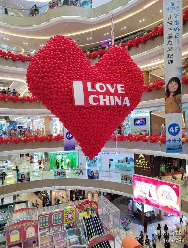 【我和我的祖国】各种五星中国心