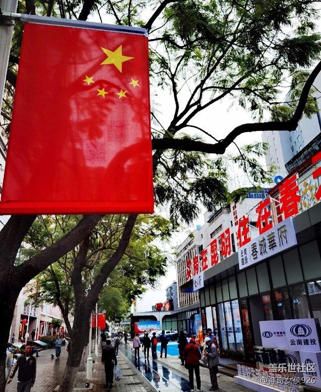 【我和我的祖国】国庆出游随拍