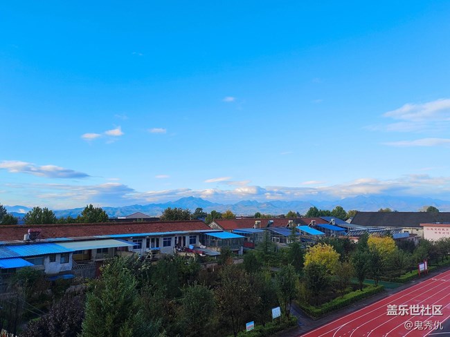 【最美秋色醉人心】蓝天