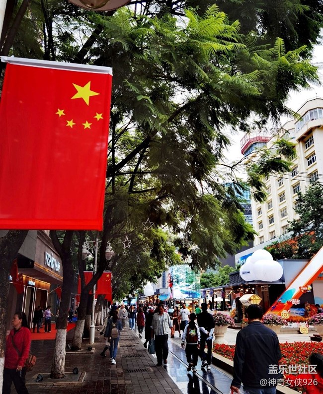 【我和我的祖国】国庆出游随拍