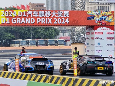 2024东莞AIT改装展
